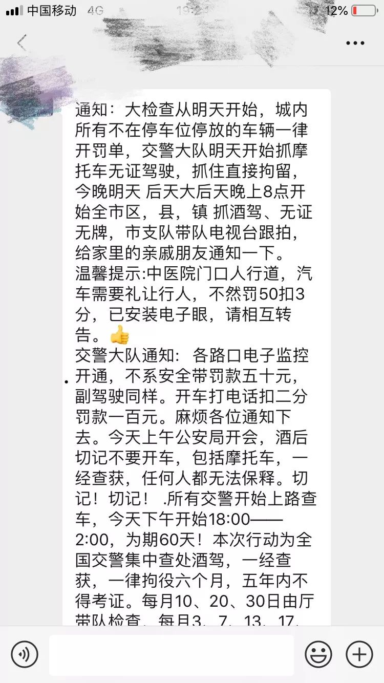 东莞查后排不系安全带罚200元？真相是...