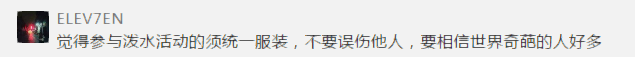 卖身节上这些人，请你立即离开东莞！朋友圈已经传疯了！