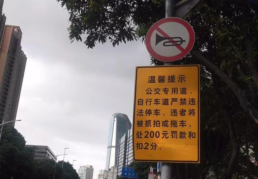 东莞新启用"黄色车道"，走错罚款150元！