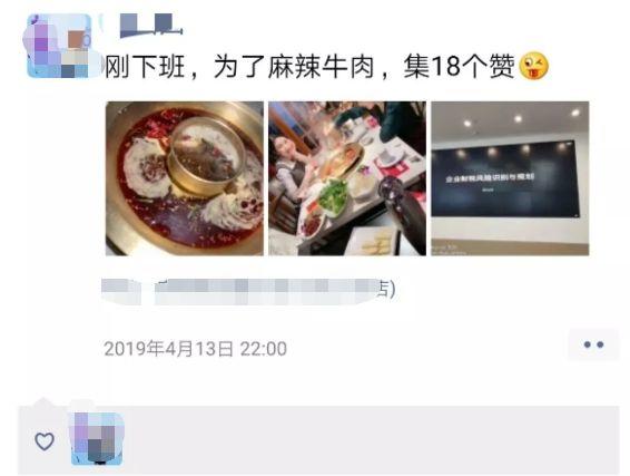 广东人朋友圈集赞！能免交通违法处罚！真的吗？