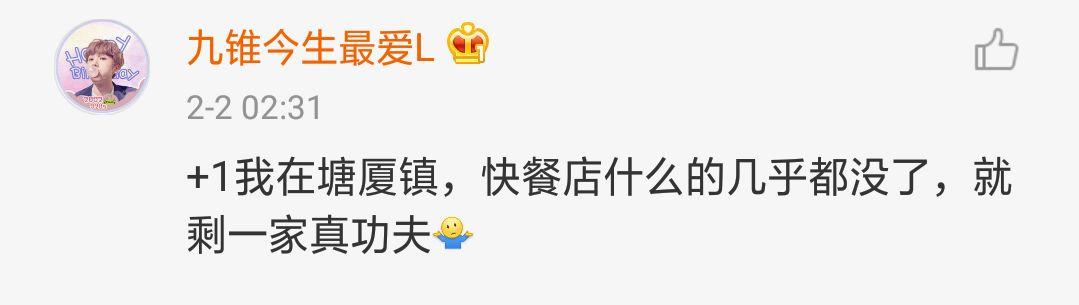今天的东莞，变得我不认识了！