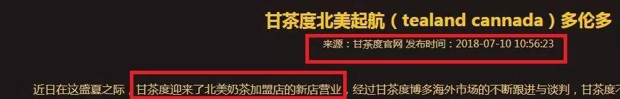 看吐了！臭香蕉、烂芒果…知名奶茶店被曝“肮脏”！店员：白给都不喝