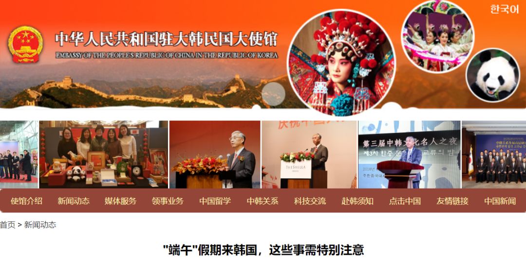 东莞人注意！中国游客入境被罚500万！只因带了这东西...