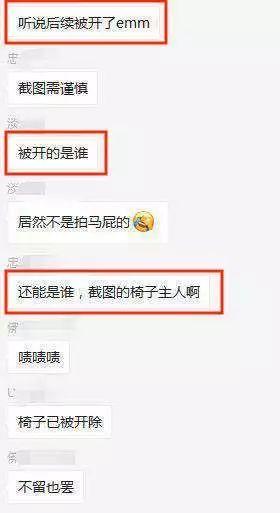 刚到爆！东莞一程序员在线怒"叼"公司HR，一夜之间火遍全网！