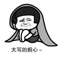 东莞户籍的街坊们注意了！你家孩子可能读不了公办学校！
