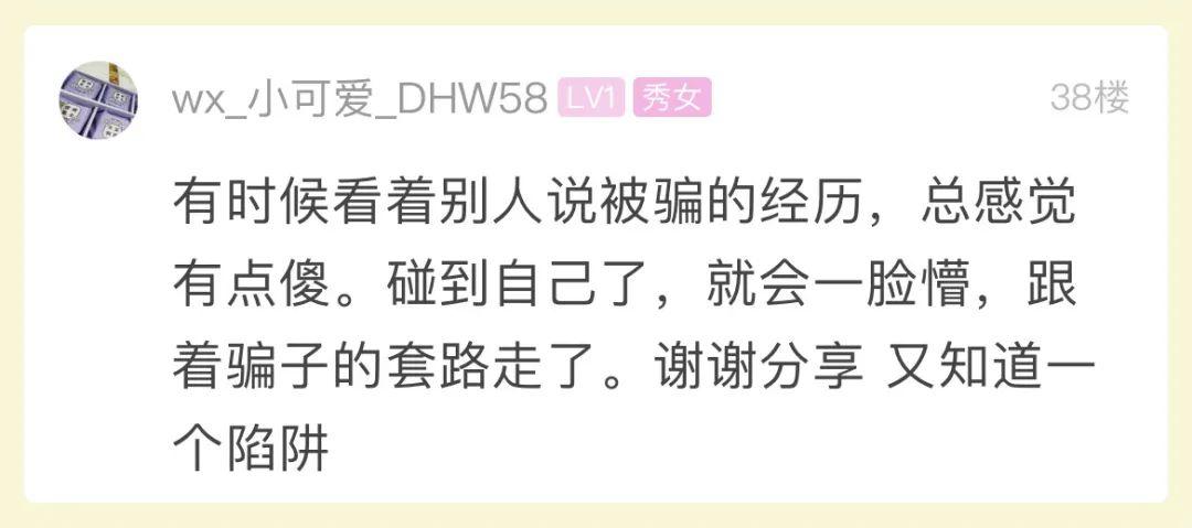 紧急提醒：这两种电话，一个不能接！一个必须接！