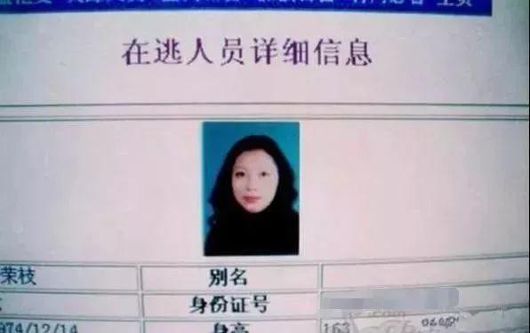 当年枪战视频曝光！色诱劫杀、身负7命的"蛇蝎美人"落网，其原身份竟是……