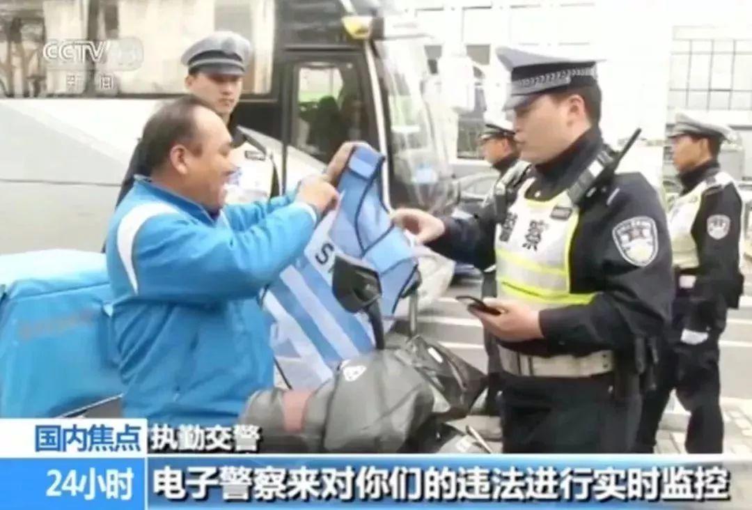 外卖小哥的噩梦来了！新措施上线！违章将扣分、惩罚...