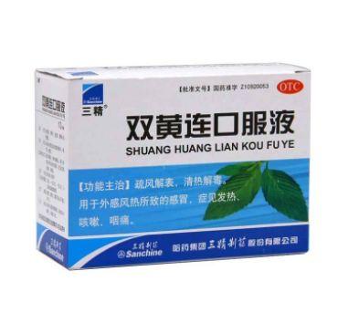 重磅！双黄连口服液可抑制新冠病毒！上海药物所武汉病毒所联合发现