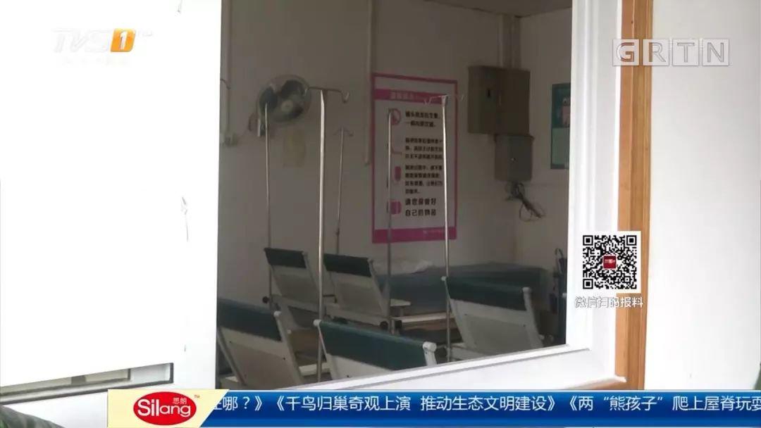 曝光！东莞这家黑诊所雇医托揽客骗钱，还给医生培训“圈钱大法”！