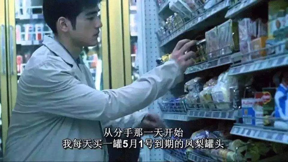 再见了，​7-11便利店？