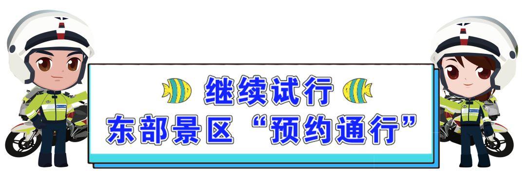 东莞司机注意！5月1日起，去深圳这些地方必须预约！
