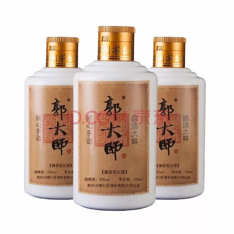 疫情当前！在家适量自饮郭大师小酒也不错！