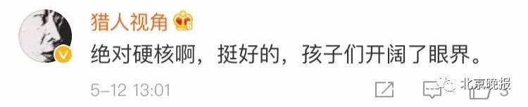 震惊！小学生家长直接把直升机开到学校…网友：还以为是段子
