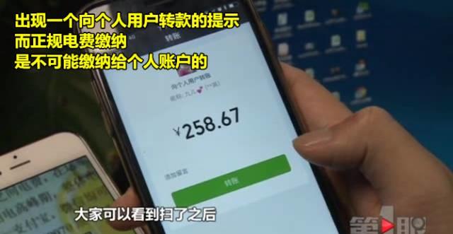 家门口出现这种二维码，千万别扫！已有多人中招！