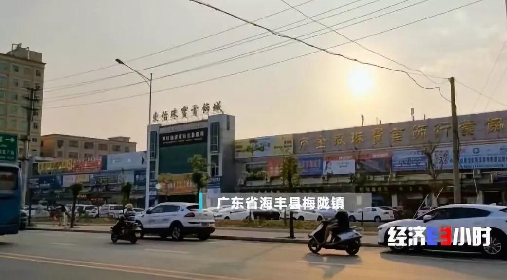 央视曝光!批发几块钱,转手当黄金卖!一个网红能卖十万件...