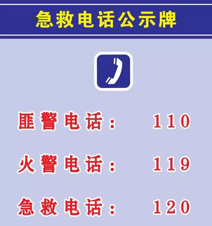 紧急提醒！已达67人！东莞公安局提醒：春节期间这事不容忽视！