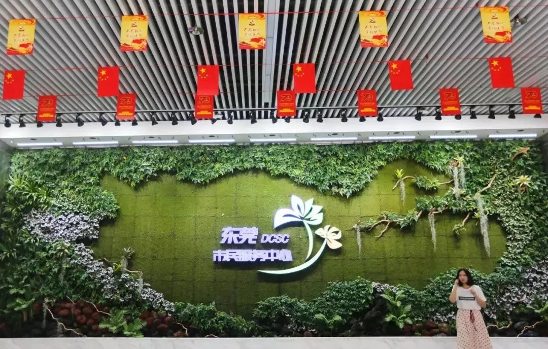 今天！东莞市民服务中心试运行！这些业务一站搞定！