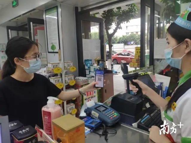 “电子医保”来了！东莞人看病买药一部手机就够