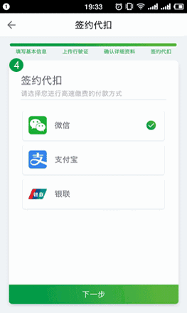 再见，收费员！从今天起，东莞车主走高速无需再给现金，因为…