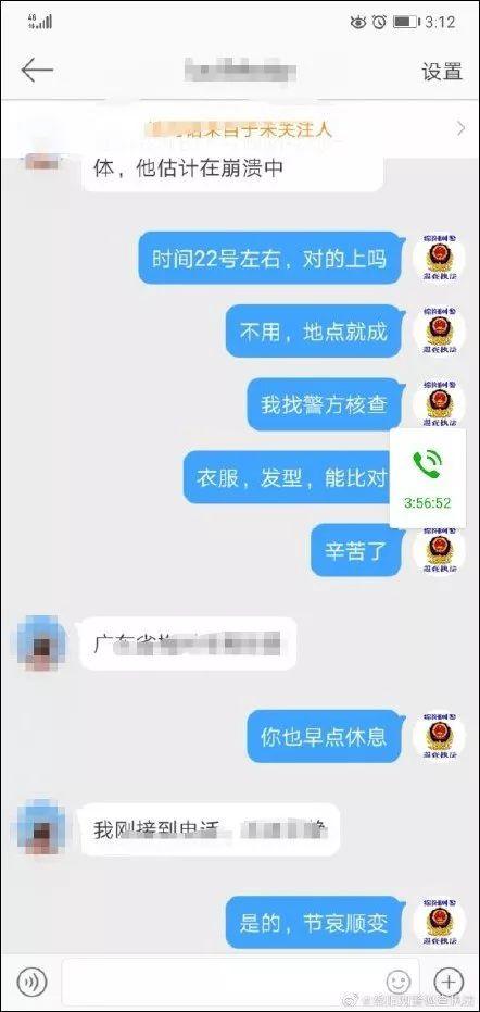 找到了！女子深夜遭男子施暴68秒！招招致命！全网怒了！