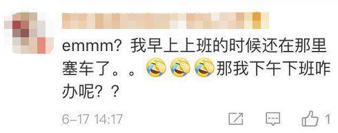 网传东莞一大桥出现开裂现象？官方通报来了！