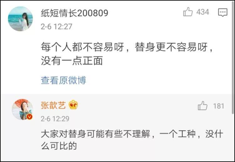 林志玲春晚节目曝出"替身"，网友吵开了…