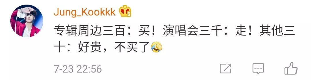“不包邮”才是年轻人“剁手”的最大阻力，网友留言太秀