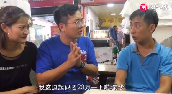 拆迁赔20万/平方！曾坐拥10栋楼收租，卖12元鸭仔饭老板又火了！