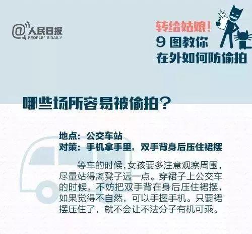 变态！事发东莞地铁站！女士们一定要看！！！
