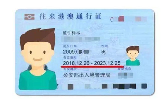 经常去澳门的东莞人注意！9月30日澳门过关又有新措施！
