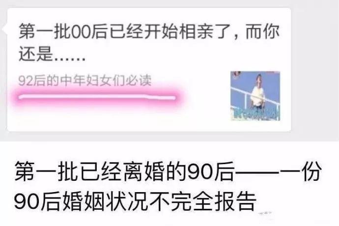 第一批90后的东莞人，还有29天你就30岁了……