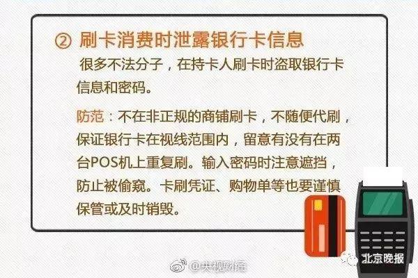 东莞人速查！银行卡上是否有这两个字，中国银联已发布致歉声明