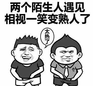 号台风即将生成！强度堪比山竹？"