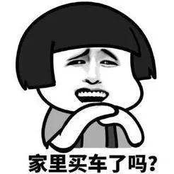 巨变！7月1日起！没买车的恭喜了！