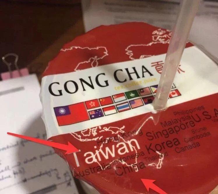 一芳、coco被爆港独！对不起，国家面前无奶茶！