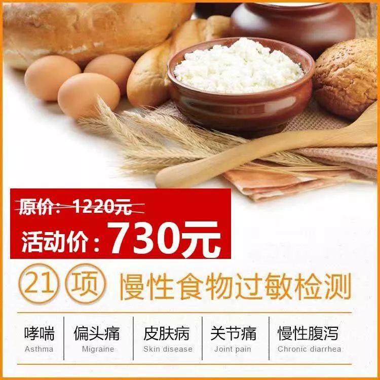 今天你吃米饭了吗？吃错食物=吃毒药？真人真事