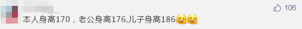 我国男女平均身高数据出炉！这个问题没想到……
