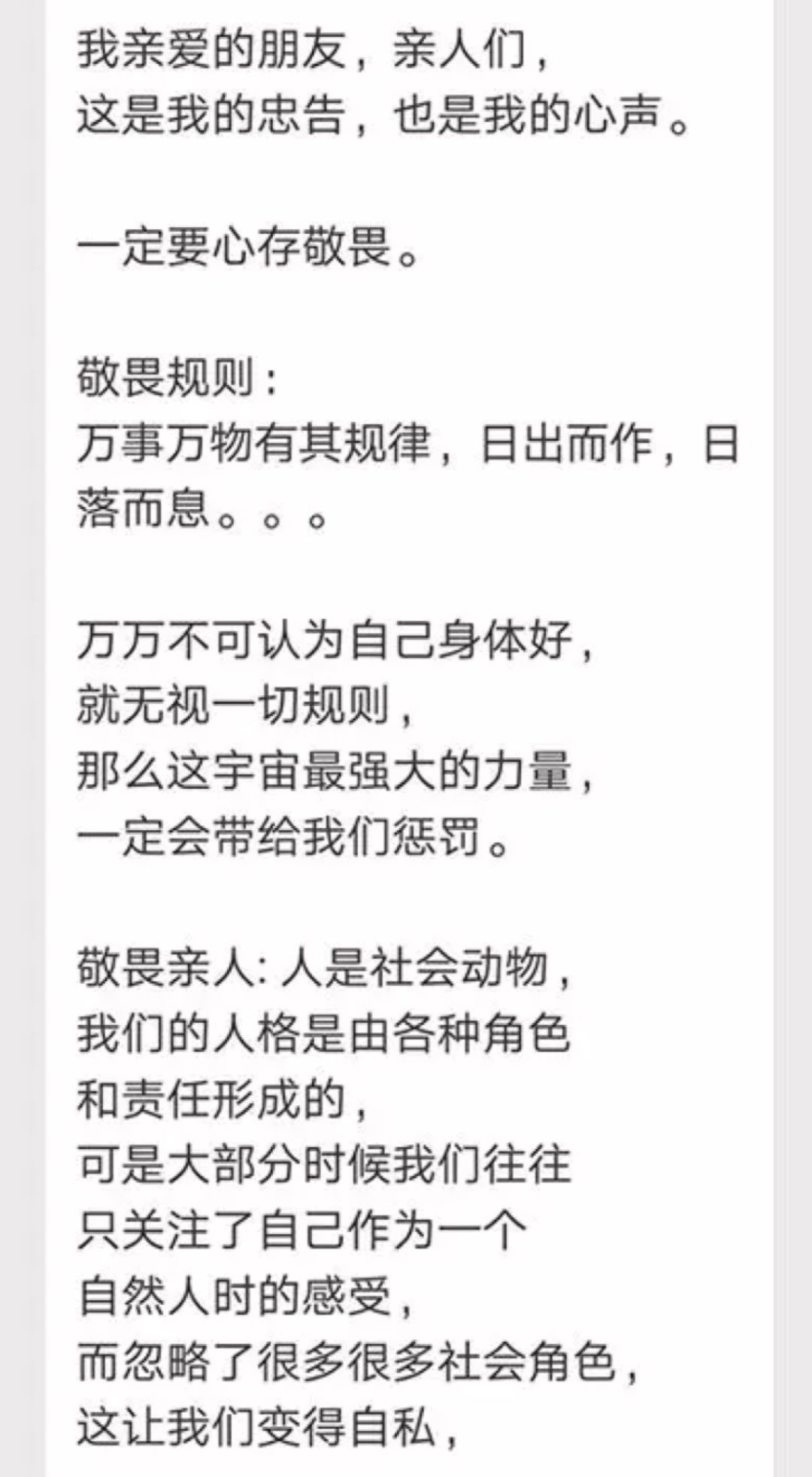 0后学生猝死在床，背后真相让无数人惋惜：这世上除了生死，都是小事！"
