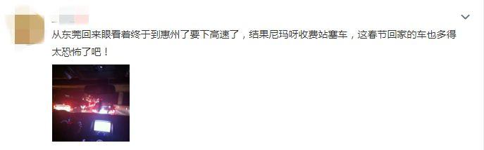 在东莞，过年出游千万“别去”这些地方！否则......