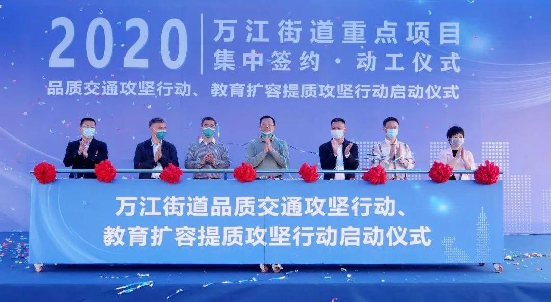 豪掷276亿！规划双地铁站、学校、停车场……东莞市中心将迎大改造！