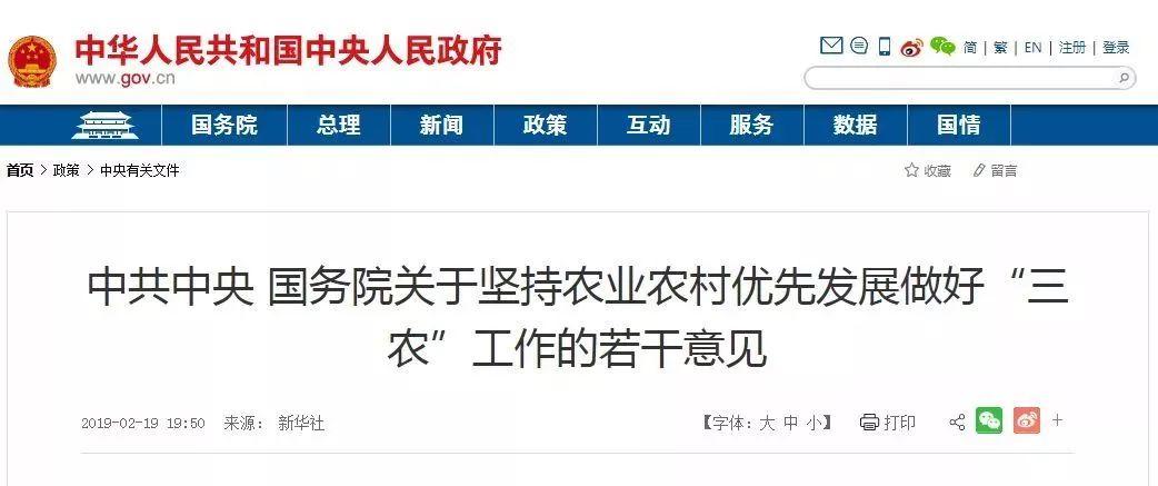 定了！东莞这类户口的人即将身价暴涨！事关你的房子车子票子…