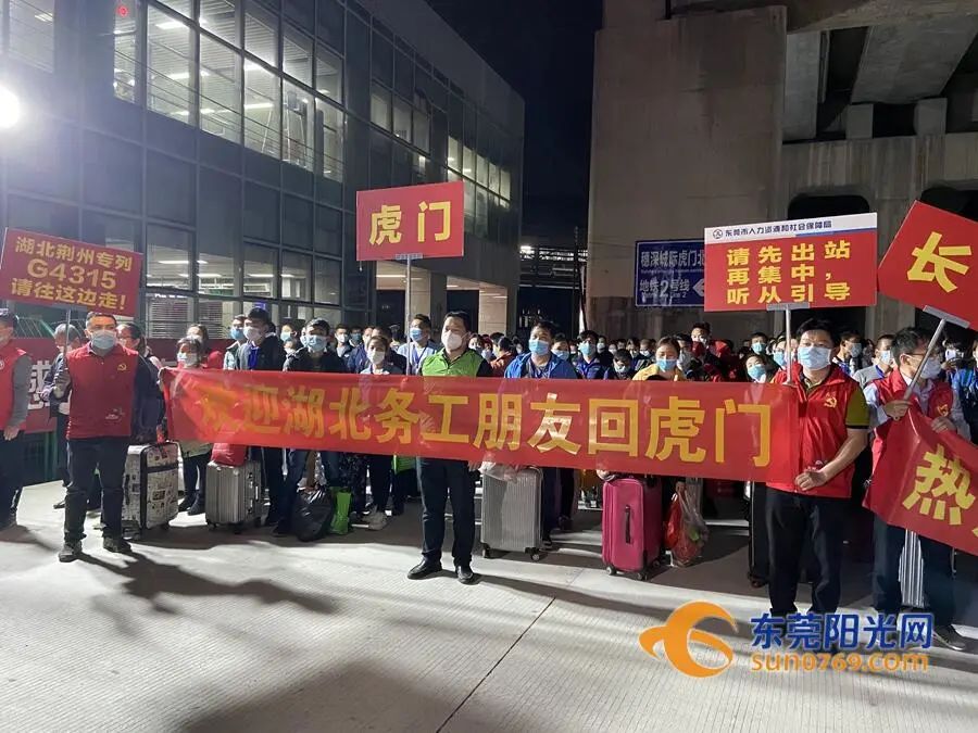 “我们回家了！”东莞医护人员哭了！东莞人盼了好久！