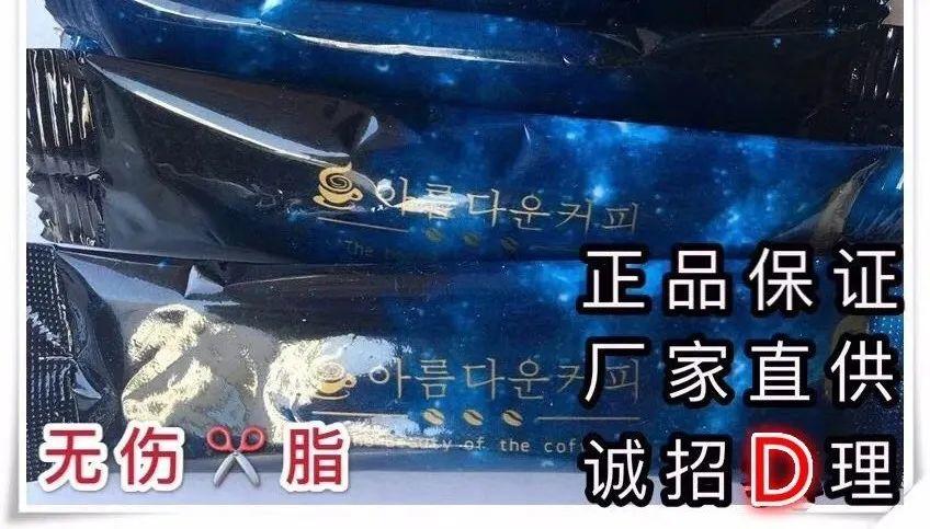 当心！连喝3天网红咖啡，女孩进了医院！你可能也喝过...