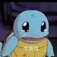 十个男人中九个有的屁股尴尬，你有吗？