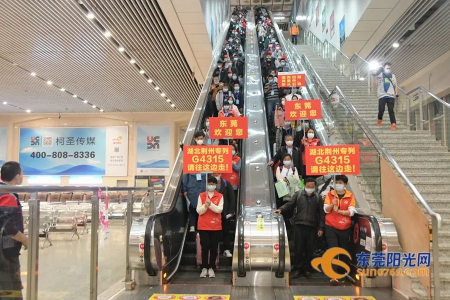 “我们回家了！”东莞医护人员哭了！东莞人盼了好久！