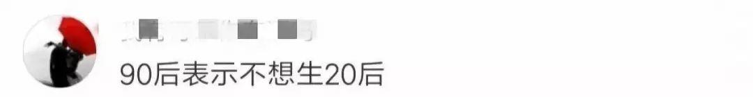 第一批90后的东莞人，还有29天你就30岁了……