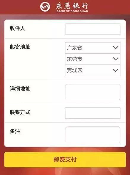 粤S注意！东莞继续追缴年票了！现在还开通了微信缴费