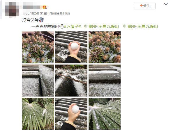 下雪了！2020年广东第一场寒流杀到！未来几天，东莞将会…