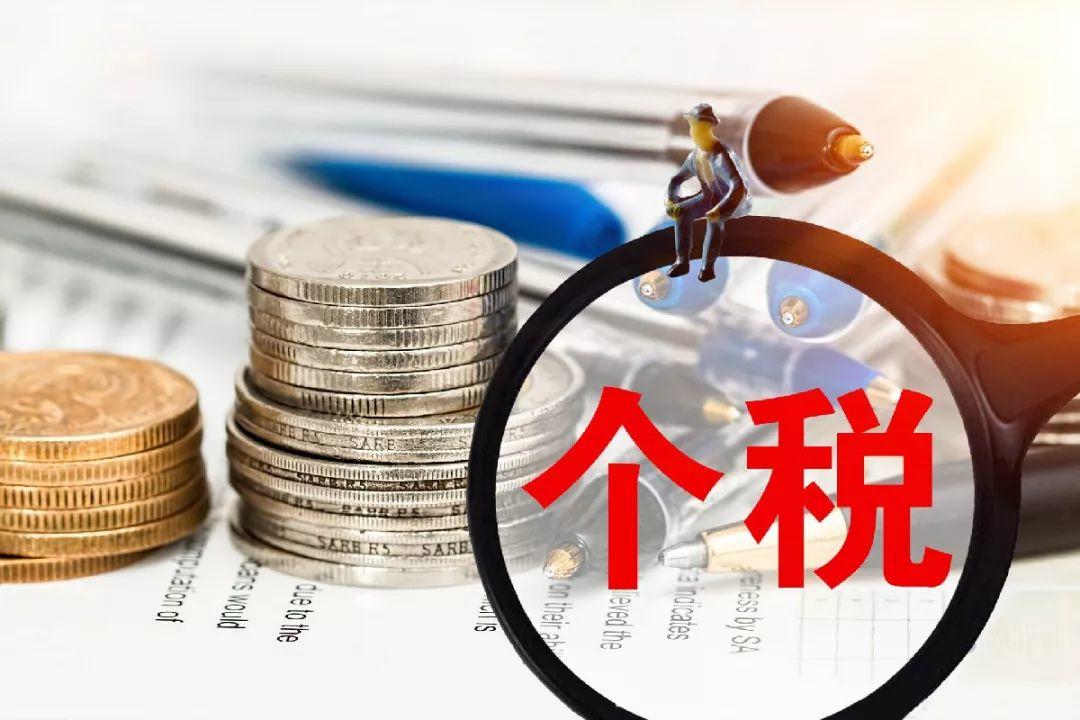 事关你的工资！东莞人赶紧去做这件事！不然明年每个月都可能有损失！